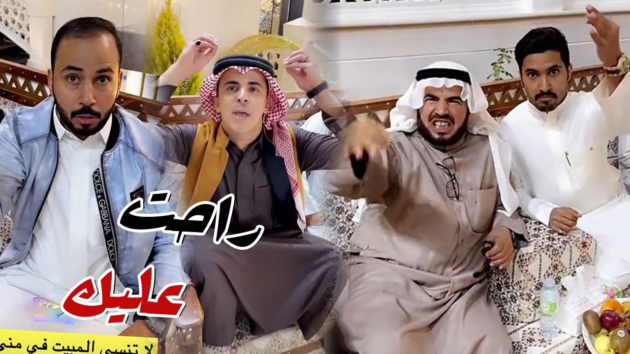 ابو ترف قدر يجاوب علي سؤال حير الجميع في راحت علي