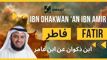 Surah Fatir by Mishary Alafasy, Ibn Amir | مشاري العفاسي فاطر برواية ابن ذكوان عن ابن عامر