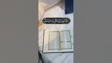 القارئ عبدالله الموسى ؟؟؟؟ اللهم صل وسلم على نبينا محمد