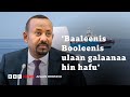 Qabxiilee Ijoo Ministirri Muummee Itoophiyaa Abiy Paarlaamaatti Dubbatan BBC News Afaan Oromoo