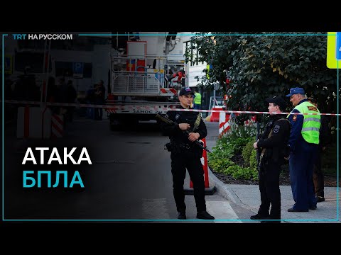 Момент попадания беспилотника в башню Москва-Сити зафиксировали камеры видеонаблюдения