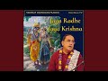 Jaya radhe jaya krishna