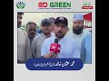 DC DG Khan Gives Briefing on Waste Management Operations on Eid ul Adha 2025 #suthrapunjab