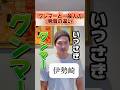 邁進↓→Step by Step