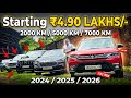 2000 KM / 5000 KM / 7000 KM🔥Recent Model Cars Huge Discount | Car World | Used Cars in Kolkata 