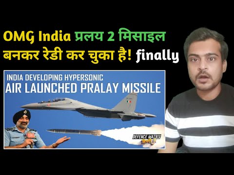 India is developing Hypersonic air launched pralay missile/Mad Reaction