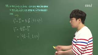 201706평가원가형11@ebs@김창재