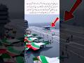 Power of Pakistan Defense | Training for Peace#PakistanDefense #bleesing #viral #love #peace #shorts