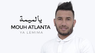 Mouh Atlanta - Ya Lemima Official Lyrics Music Video