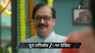 Tumm Se Tumm Tak Ep - 224 Preview Feb 16 2026 Zee Tv