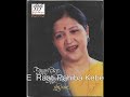 E raati pahiba kebe odia song by trupti das