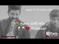 اغاني حمودي نضال نمتي عله فراش الهنه حضنتي واحد ثاني اغاني حمودي نضال نمتي عله فراش الهنه حضنتي واحد ثاني