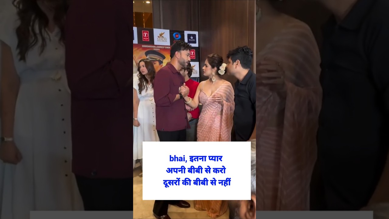 vicky jain ने कल meera chopra का हाथ पकड़ा था 