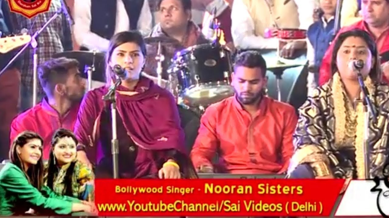 Nooran Sisters Live Valmiki Bhagwan Darshan Sai Ke