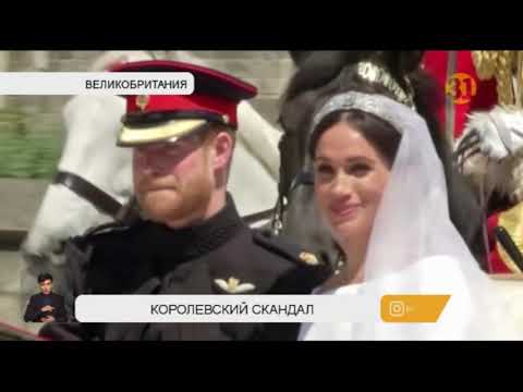 Как сложится судьба Гарри и Меган после отказа от королевских полномочий?