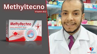 ميثيل تكنو افلام -فيتامين ب 12 الفوائد ودواعى الاستخدام وسعر العبوة Methyltechno