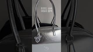 이거 메세요 #데일리가방#실버백#여성가방#숄더백 #30대가방#40대가방#가방맛집#데일리백#가벼운가방#예쁜가방#대학생가방#직장인가방#여자가방#바게트백#바게트가방#호보백#휘뚜루마뚜루