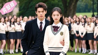 Download Lagu 豪門少爺拒絕身邊100個美女！卻對窮女孩死心塌地，沒想到她竟是首富獨生女！ 💕 #中国电视剧  #逆袭  #短剧  #情感  #豪门  #爽剧 #杉菜 #流星花园 #道明寺 MP3