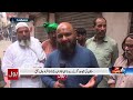 Roof Collapse Tragedy: Family Loses Loved Ones, Appeals for Help | BOL Jamhoor | BOL News