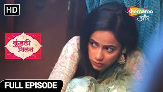 Kundali Milan Hindi Drama Show | Full Episode | Gulkand And Anjali Kidnapped | Episode 61