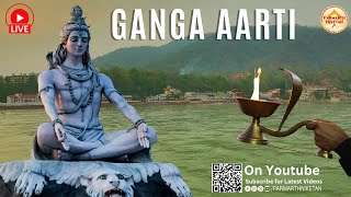 Sacred Ganga Aarti On The Holy Banks Of Mother Ganga  || 16 May 2024