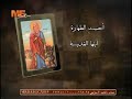 St Marina Praise Doxology Arabic تمجيد القديسة مارينا مديح St Marina Praise Doxology Arabic تمجيد القديسة مارينا مديح