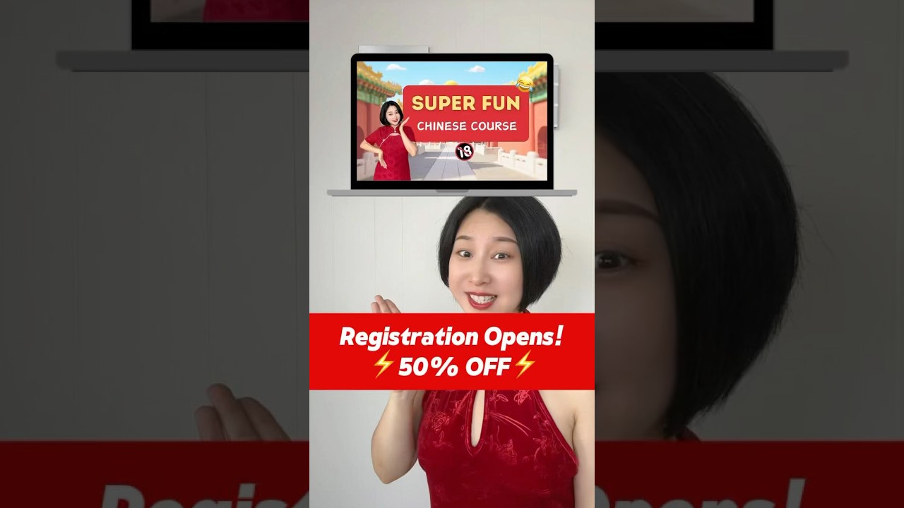 🎊 50% OFF for my Super FUN Chinese Course🤣⚡️Sale ends in 5 days! 🔗 LINK IN BIO 🖇️