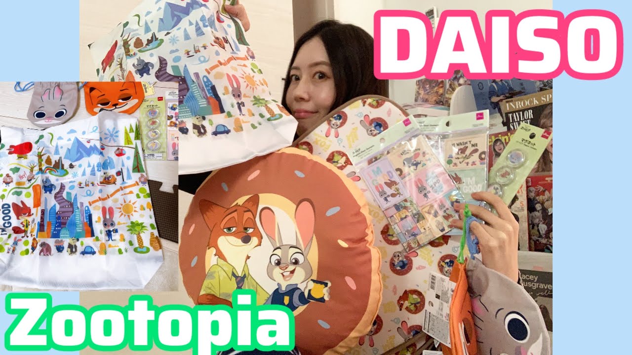 Zootopia] Introducing my Daiso purchases 🦊🐰🫶🥹💓 #zootopia