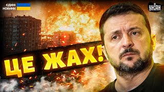 Це жах! Київ, Запоріжжя, Сумщина – наслідки страшної атаки росіян (ВІДЕО). Багато загиблих