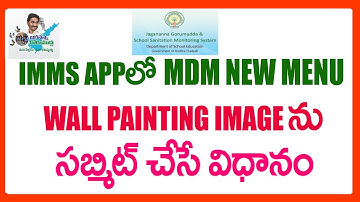 HOW TO SUBMIT NEW MDM MENU WALL PAINTING  IMAGE IN IMMS APP - AP MDM NEW MENU