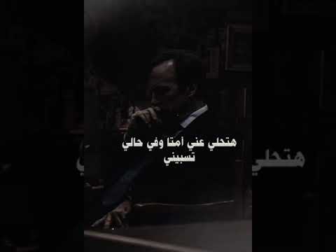 ع كل لون شفتك يادنيا متدريش حالات حالات وتس اشتراك حزين