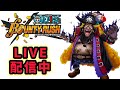 【バウンティラッシュ】アフロルフィで遊ぶ！【Steam版】