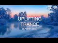 🎵 Uplifting Trance Mix #039 🔹Yearmix 2022 🔹OM TRANCE