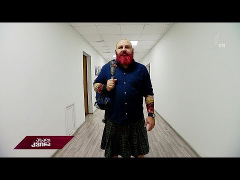 #ახალიკვირა თაღლითური სქემა ტურისტების წინააღმდეგ