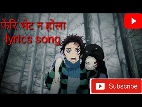 PHERE BHET NAHOLA  NEPALI SAD SONG  LYRICAL COVER VIDEO  VUMARI