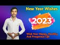 New Year wishes 2023 ll Happy New Year 2023 ll New Year Message 2023
