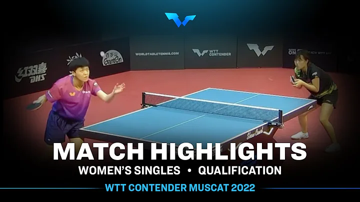 Huang Yi-Hua vs Wu Yangchen | WS | WTT Contender Muscat 2022 (Qual)