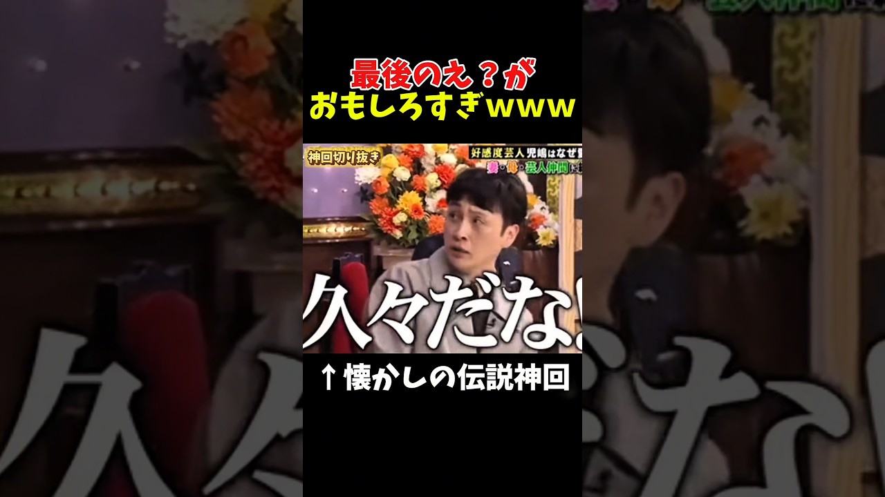 【神回】バイトのコントおもしろすぎwww#お笑い #お笑い芸人 #爆笑
