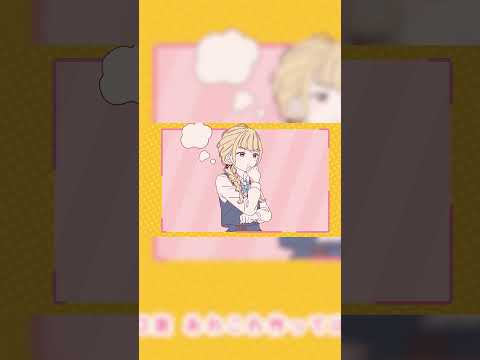 初星学園 「ふわふわ」Official Music Video (HATSUBOSHI GAKUEN - Fuwafuwa) #学マス #shorts