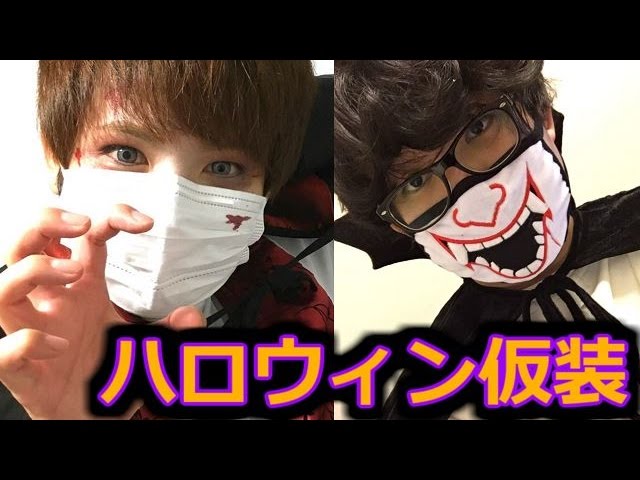 ハロウィン仮装で顔出しラジオ【赤ぺんラジオ】2016/10/30