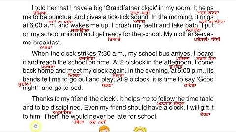 lesson 4, class 3 , The clock-my friend, (reading ) ,RAINBOW English , PSEB