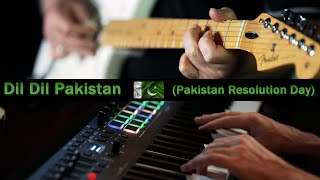 Video thumbnail of "Dil Dil Pakistan Guitar Instrumental  🔴⚫️"