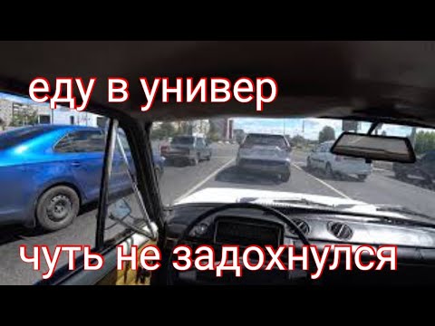 ВАЗ 2101 ЕЗДА ОТ ПЕРВОГО ЛИЦА