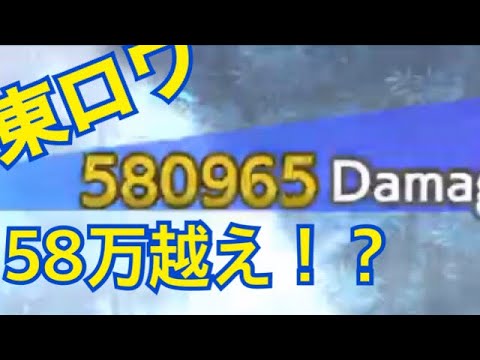 東方ロストワードゆっくり実況 最大火力チャレンジ！part1