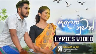 Vignette de la vidéo "Salena Nuwan Official Theme song (සැලෙනා නුවන්) - Lyrics | Derana New Teledrama Songs | Derana TV"