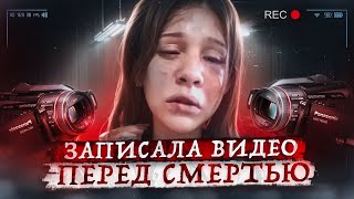 видео: Жестокая цена эскорта ! Дело Кенни Финол картинка: Жестокая цена эскорта ! Дело Кенни Финол