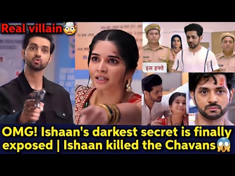 Ishaan's darkest secret is finally exposed | Secret identity exposed | Ishaan killed Chavan family🤯