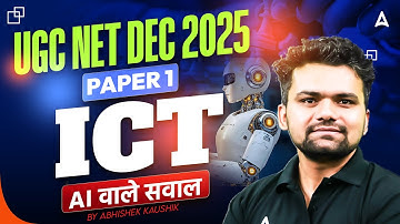 UGC NET Paper 1 ICT | UGC NET ICT AI Questions | UGC NET ICT Paper 1 By Abhishek Sir