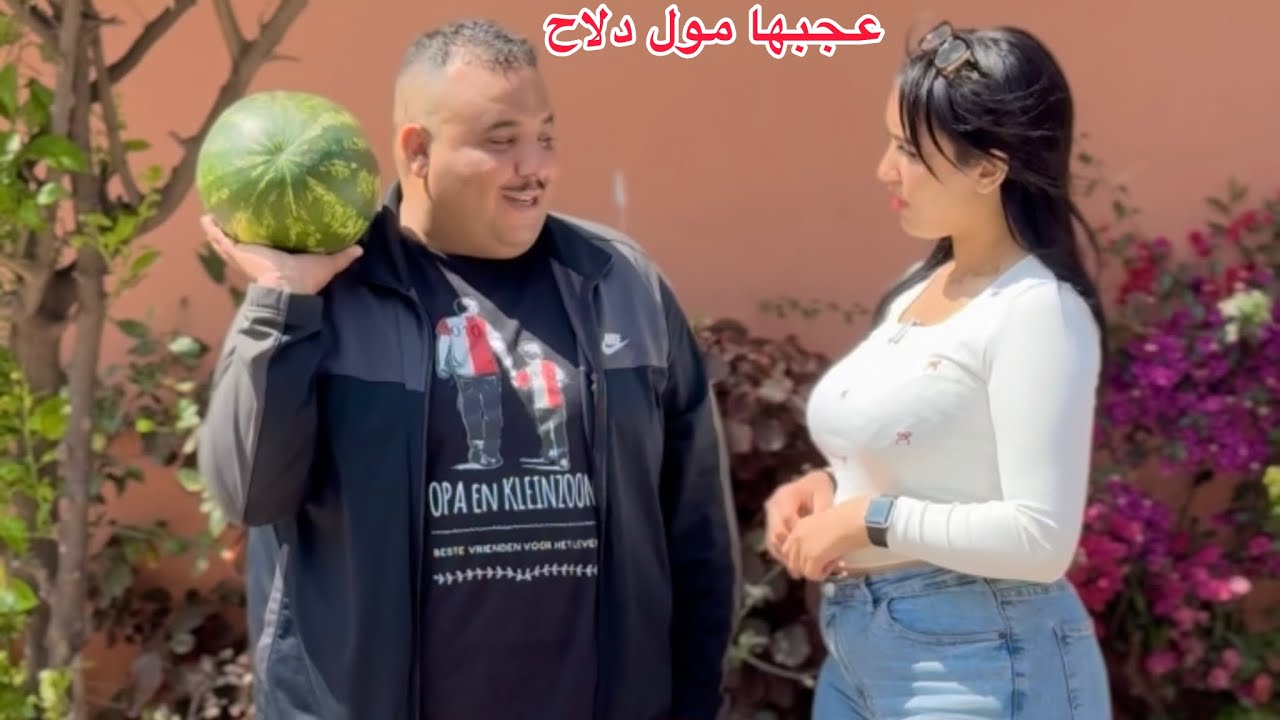 هز ليها دلاحة وعتارف ليها بي لحب ديالو ليها…وصدماتو…