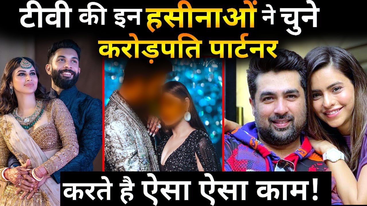 7 Actress Who Got Married To Rich Person !